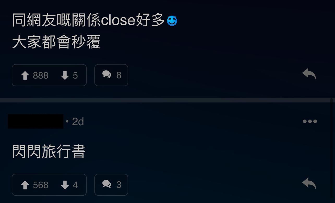 圖片來源:LIHKG討論區