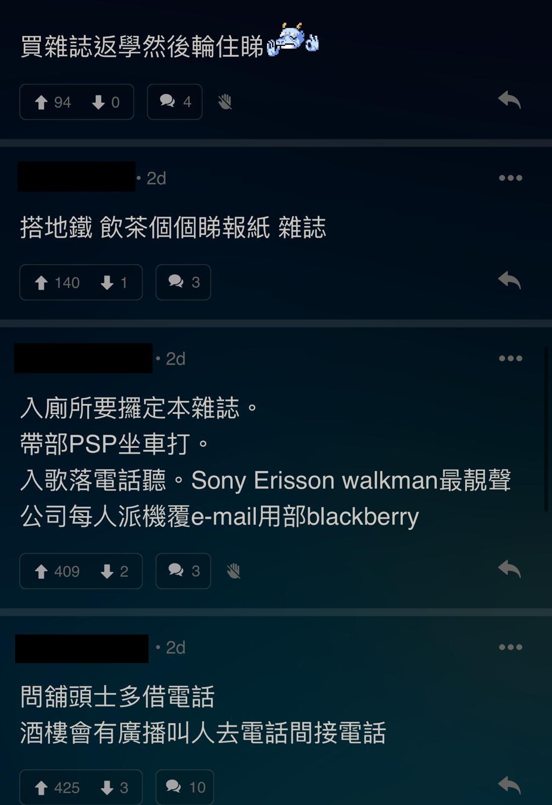 圖片來源:LIHKG討論區