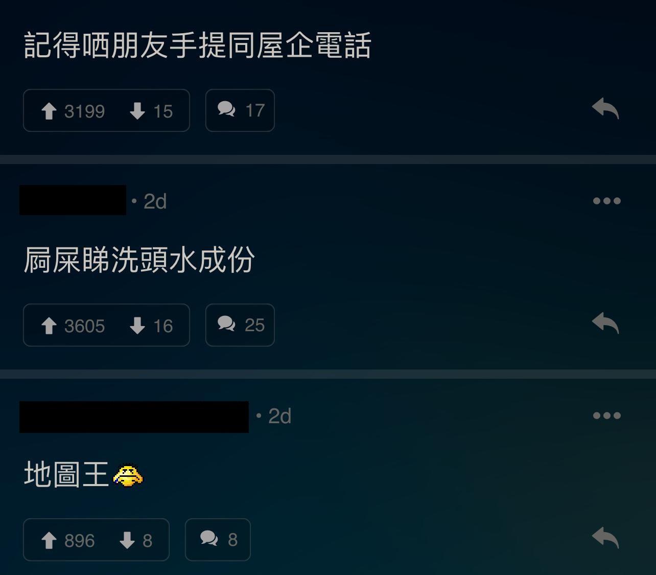 圖片來源:LIHKG討論區