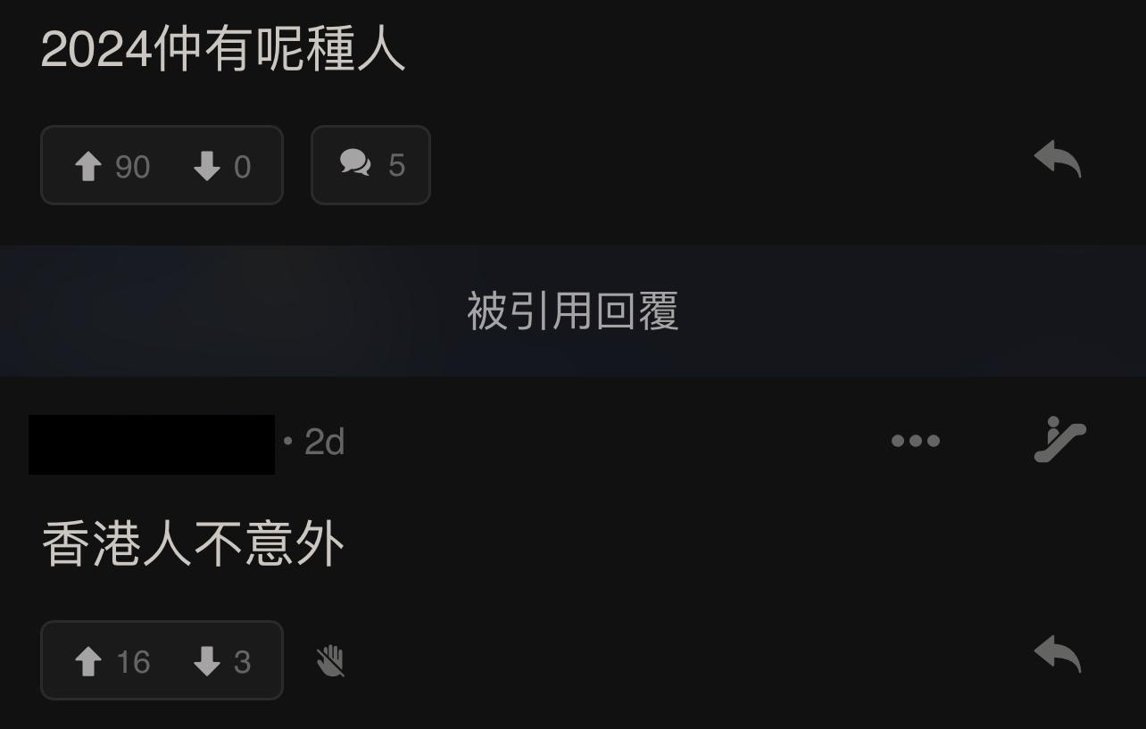 圖片來源:LIHKG討論區