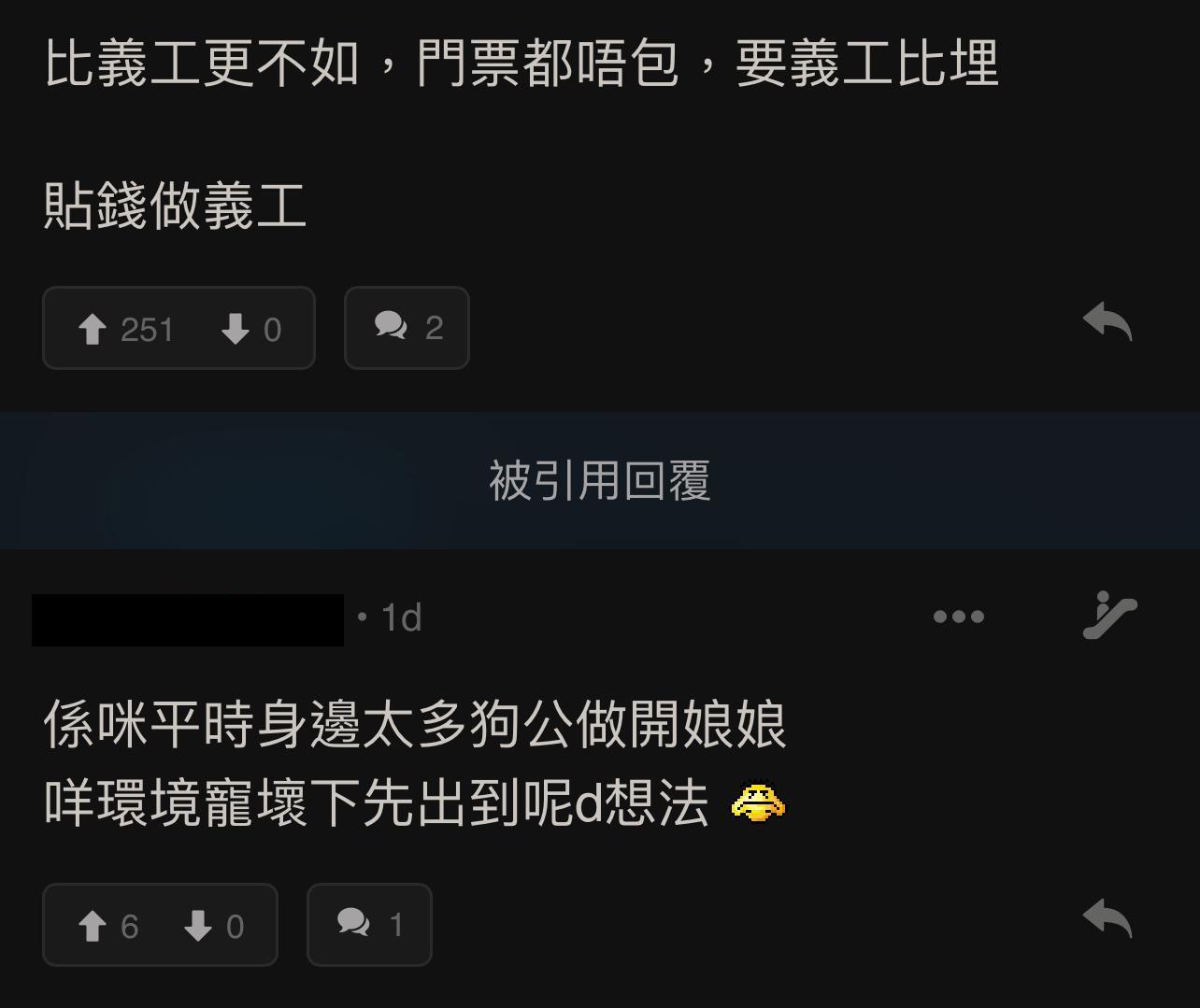 圖片來源:LIHKG討論區