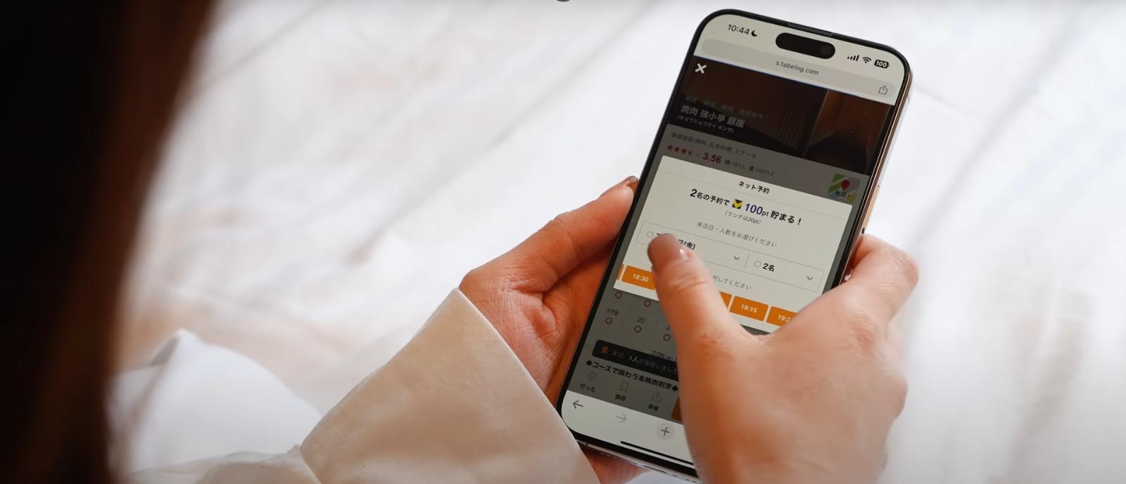 日本旅遊必備Apps實測2024!零日文基礎都可以訂枱、搭車? 一「嘟」即格價、買藥妝/食品/玩具模型必用!應用教學