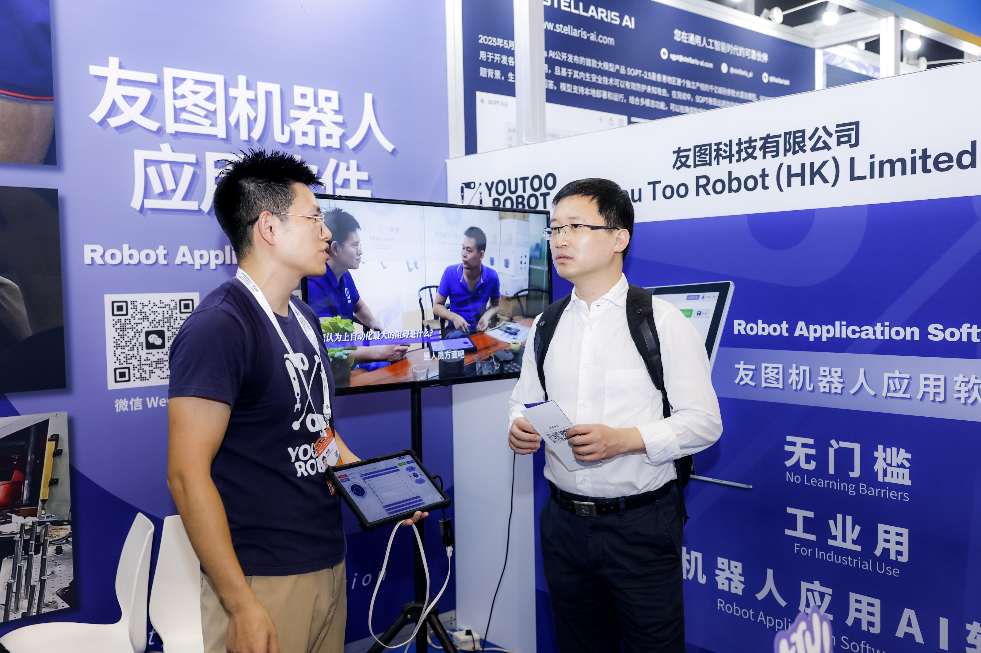 兩間數碼港培育初創 Votee AI 和友圖科技(YouToo Robot)獲選為「WAIC 2024 未來之星 100 強」(WAIC 2024 Future Tech 100),彰顯香港在人工智能領 域的創新實力和國際競爭力。