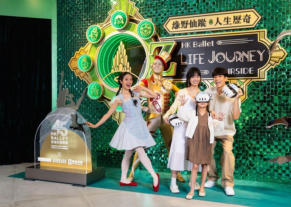 以MR混合實境、VR虛擬實境技術,零距離將芭蕾藝術躍現眼簾,30分鐘免費身心靈互動旅程,隨舞者及主角一同尋找創造力與勇氣。