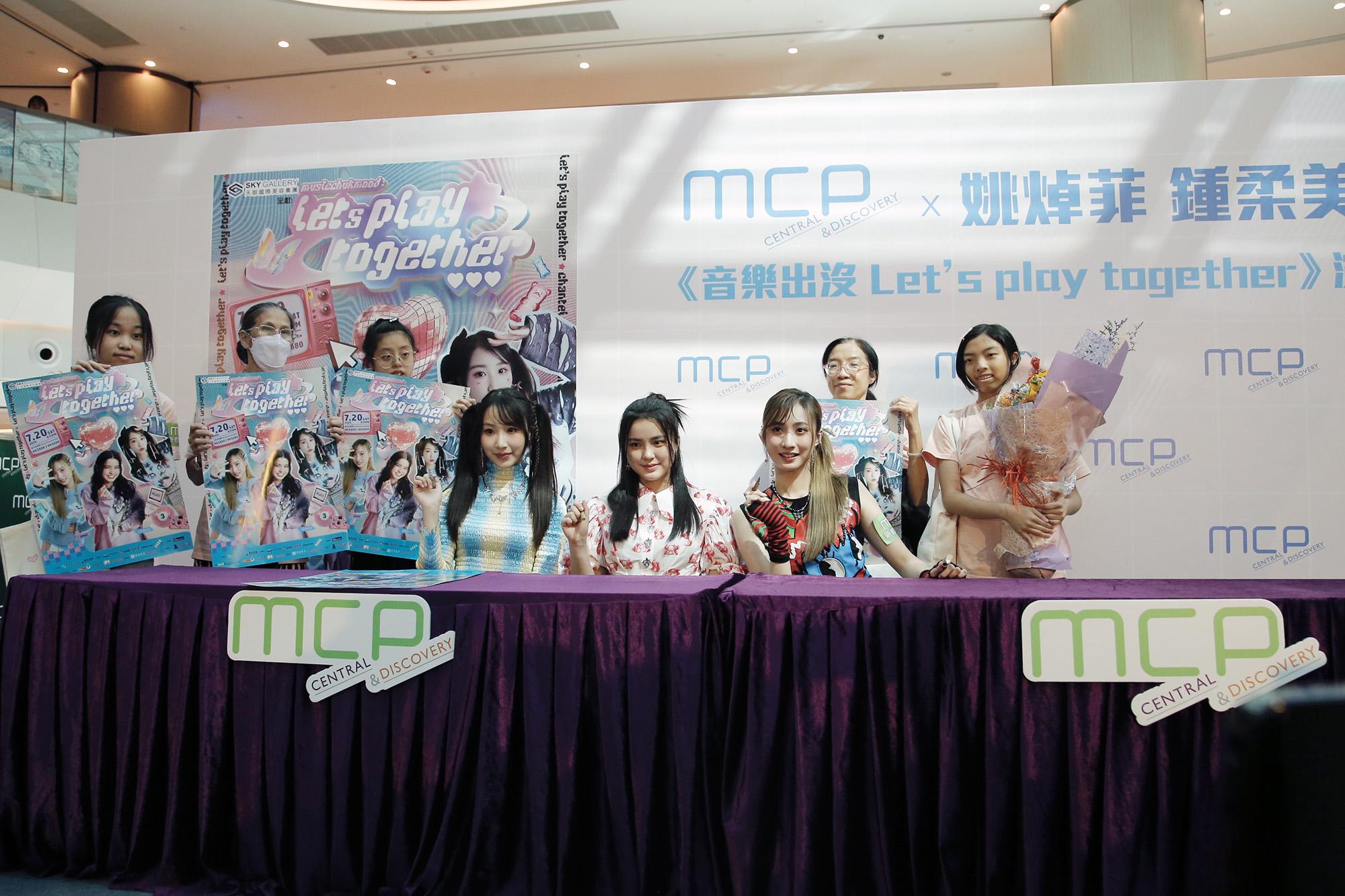 詹天文、姚焯菲、鍾柔美出席簽唱會為演唱會宣傳。