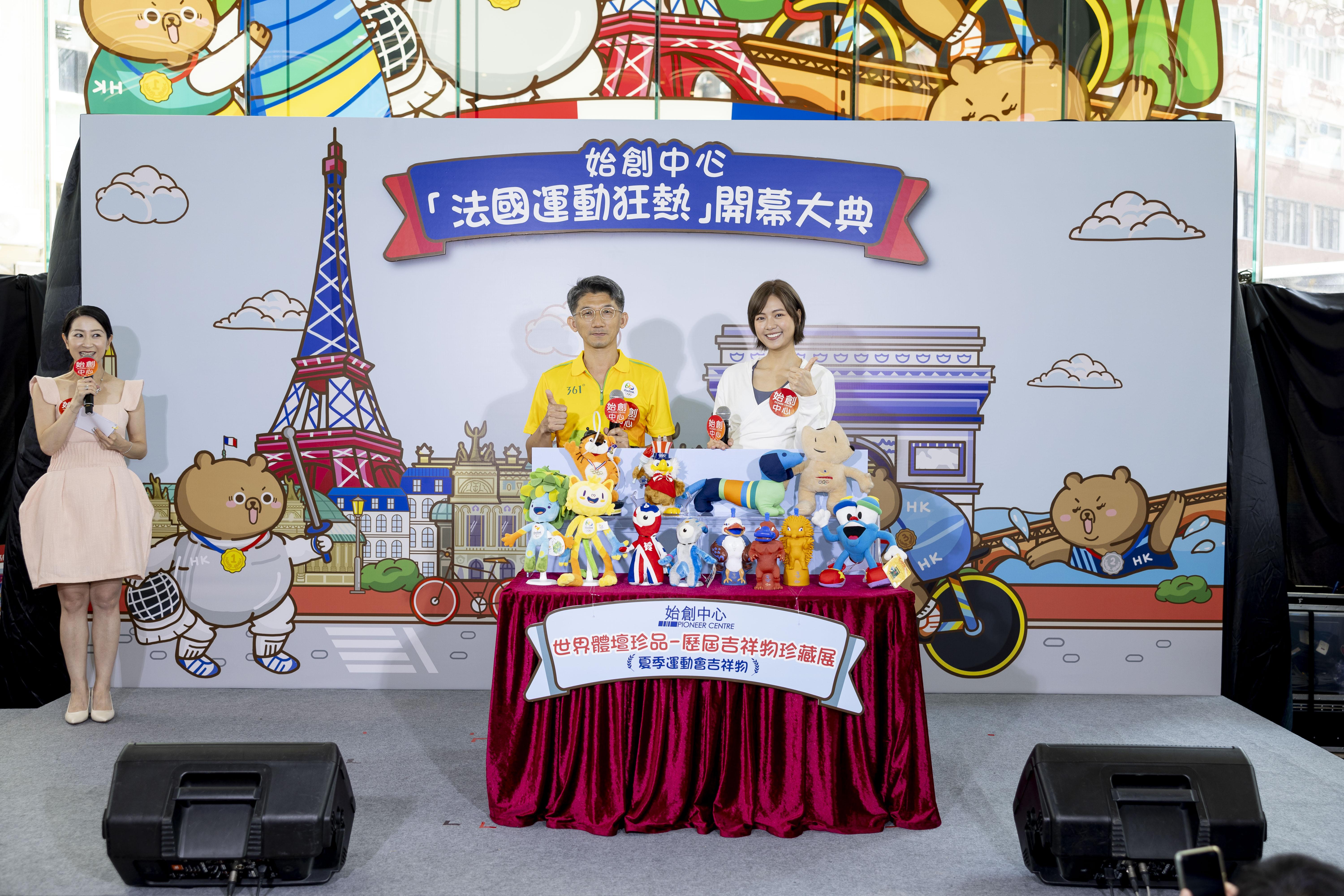 游嘉欣到商場出席《世界體壇珍品─歷屆吉祥物珍藏展》開幕禮。