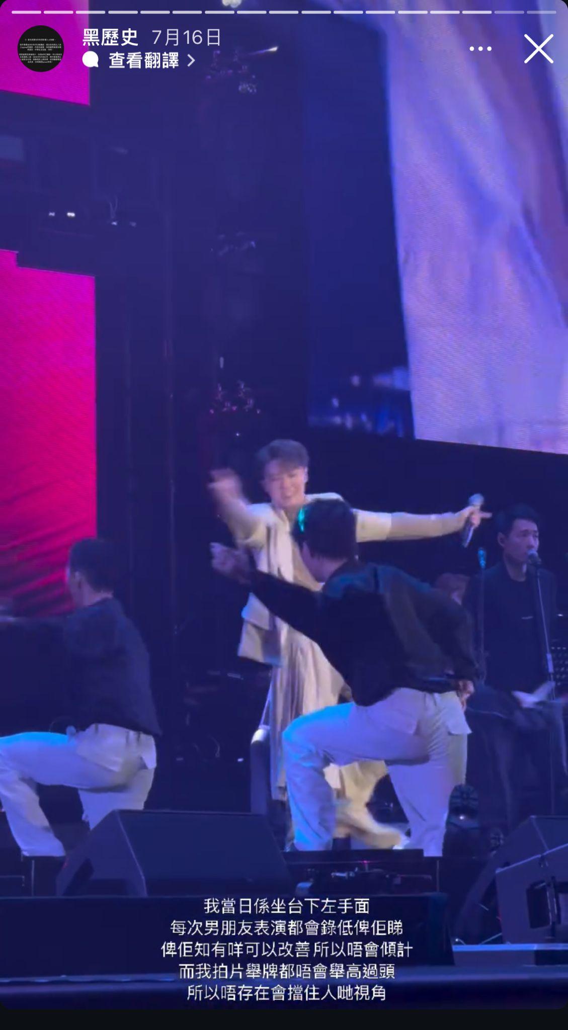 Christy以「一個捉鬼的故事」來形容今次事件。