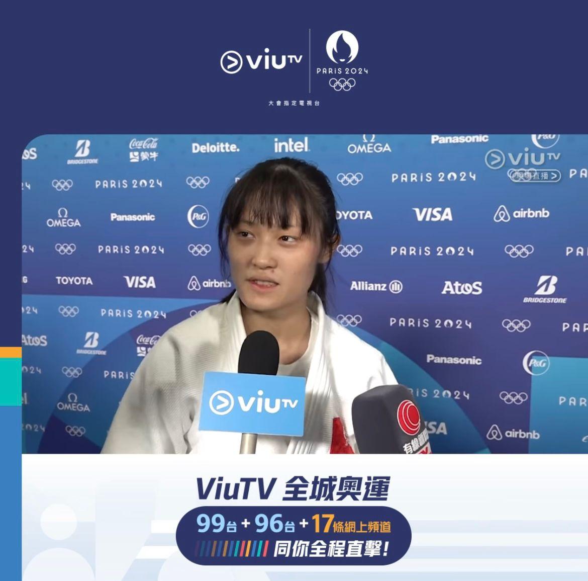 ViuTV Facebook影片截圖