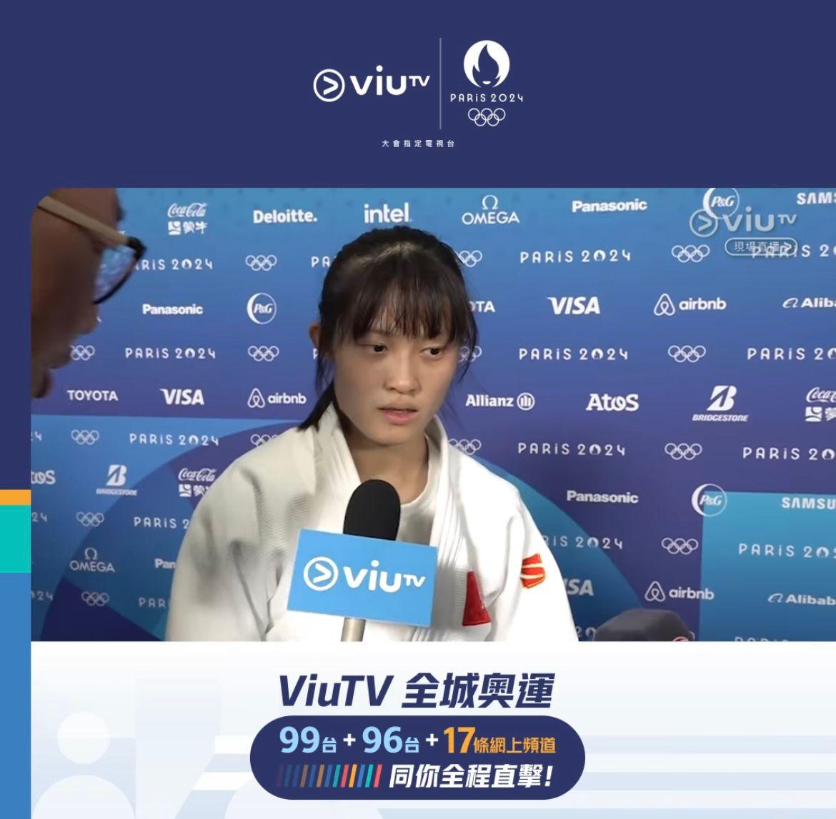 ViuTV Facebook影片截圖