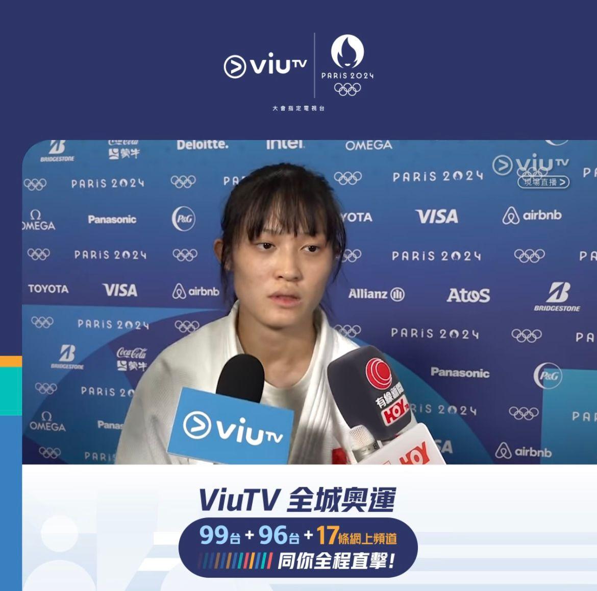 ViuTV Facebook影片截圖