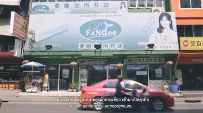 曼谷匯狂區有「新唐人街」之稱。(互聯網)