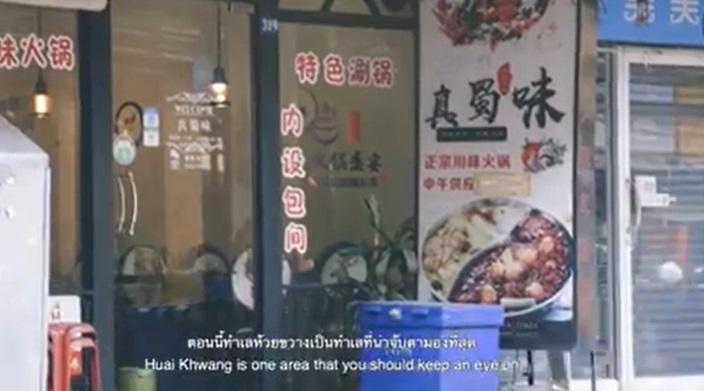 曼谷匯狂區有「新唐人街」之稱。(互聯網)