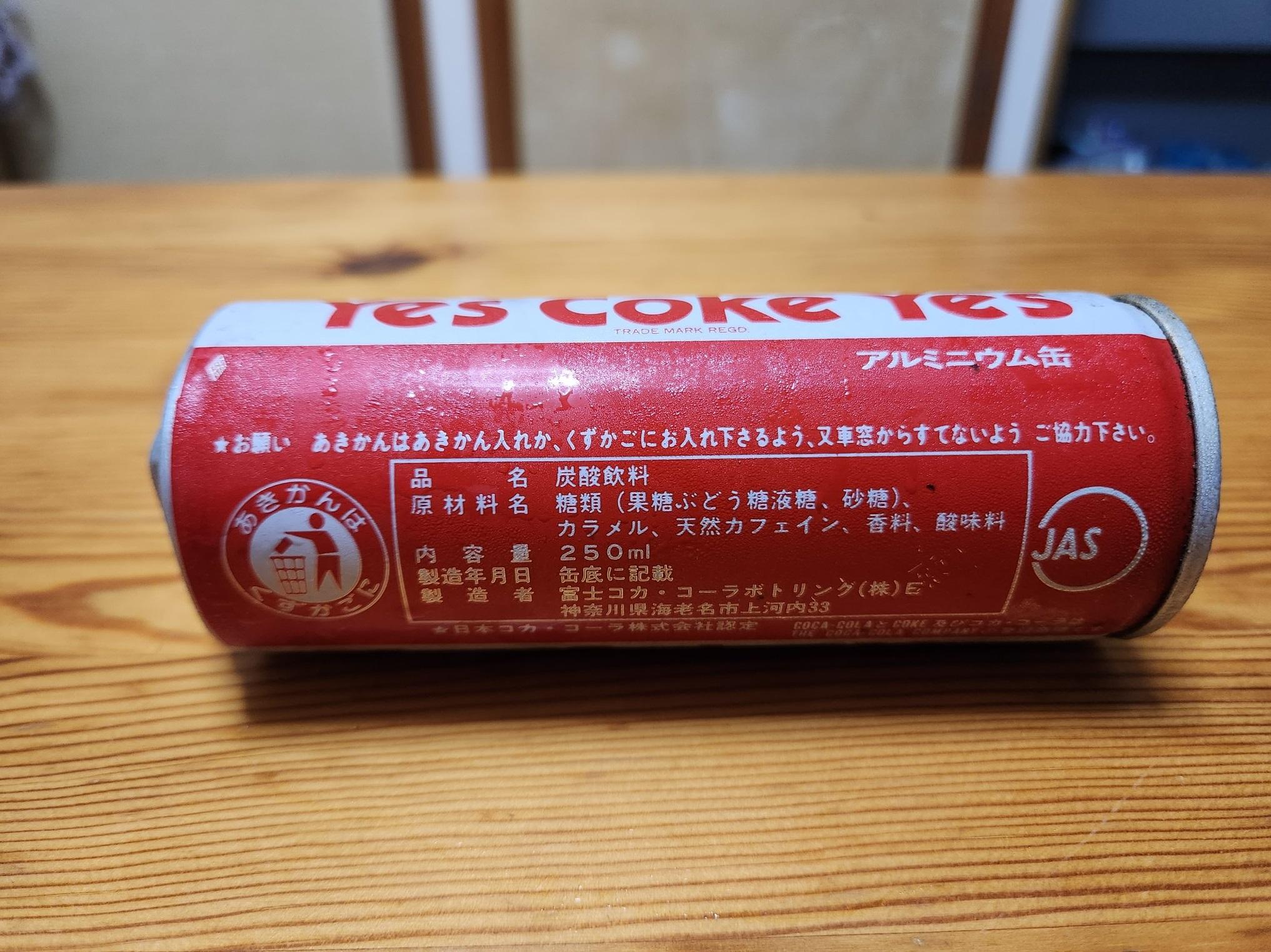 日本網民到山梨縣登山時拾到1980年代生產的罐裝可樂。(互聯網)