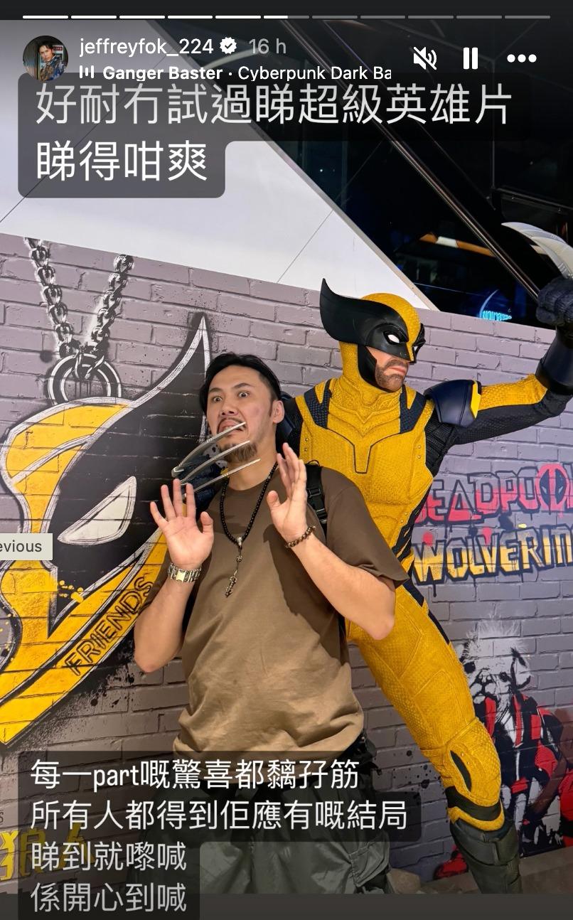 霍哥昨晚亦有到場打卡。