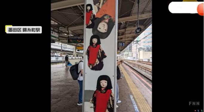 FNN報道,東京JR錦糸町車站月台廣告板最近在社交網掀起熱話。(互聯網)