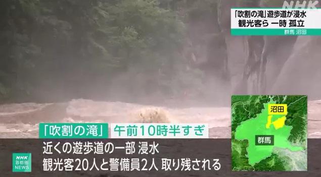 群馬縣「吹割瀑布」上午水位暴漲,水流湍急。(互聯網)
