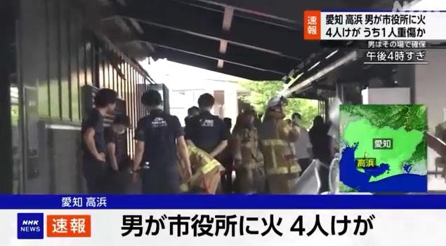 消防員留在現場。(互聯網)