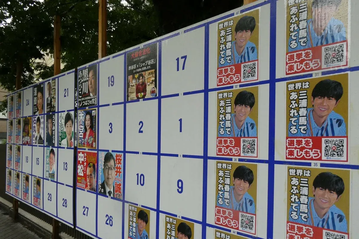 早前有三浦春馬狂迷在東京澀谷區的選舉看板上貼滿三浦春馬頭像。