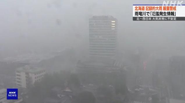 岐阜縣周四亦強降雨。(互聯網)
