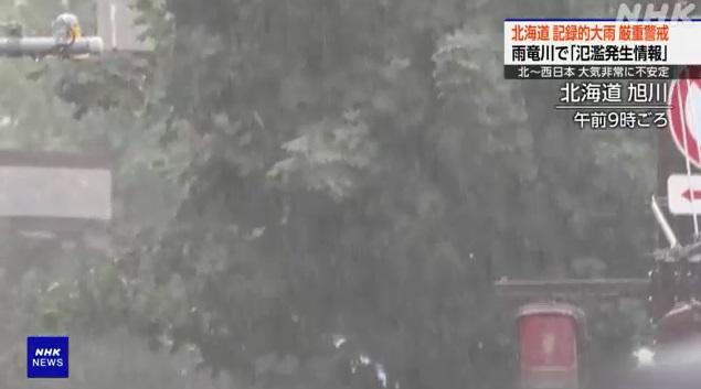 北海道旭川市豪雨連場。(互聯網)