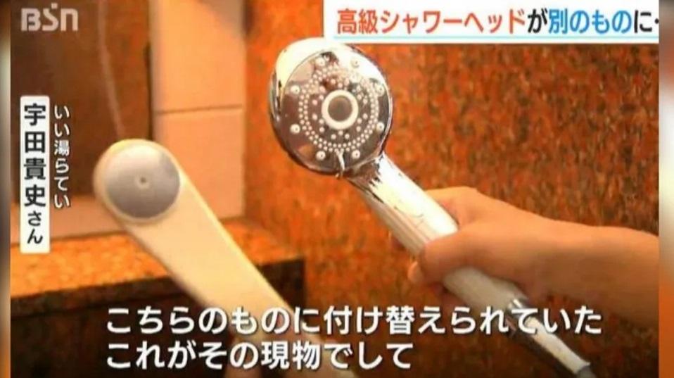 溫泉旅館旳高級花灑被偷走,換上普通花灑裝回原位。(互聯網)