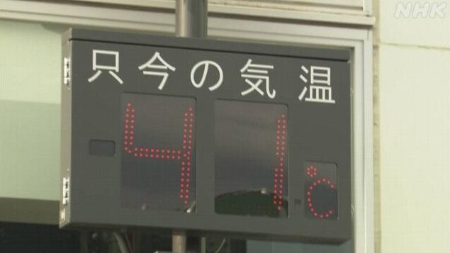 櫪木縣佐野市周一下午錄得攝氏41度高溫。(互聯網)
