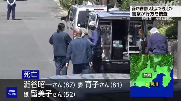 法證人員到場。(互聯網)