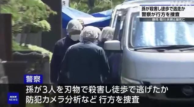 法證人員到場。(互聯網)