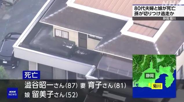 案發民宅。(互聯網)