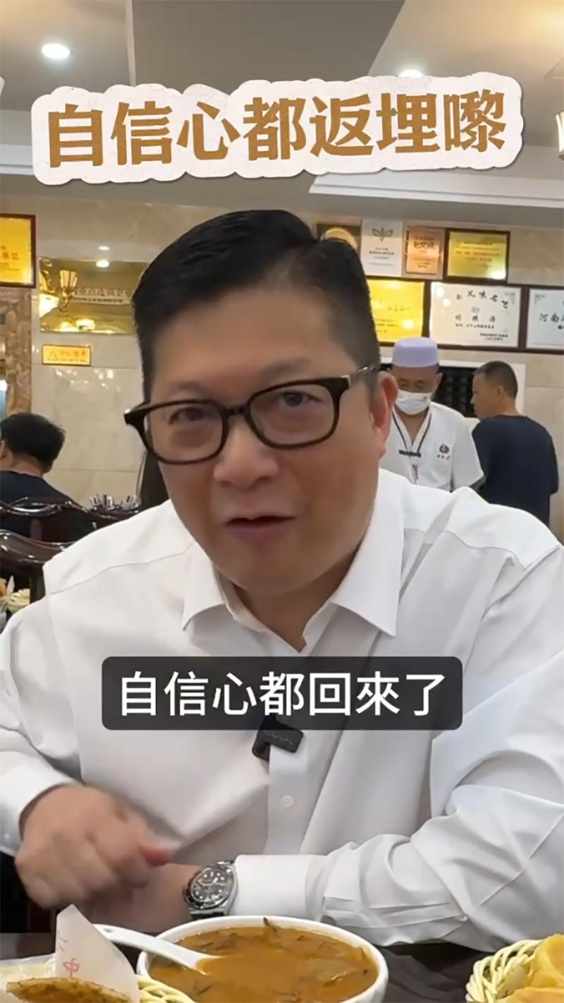 鄧炳強試完咁多美食,都係最鍾意胡辣湯。(鄧炳強FB影片截圖)