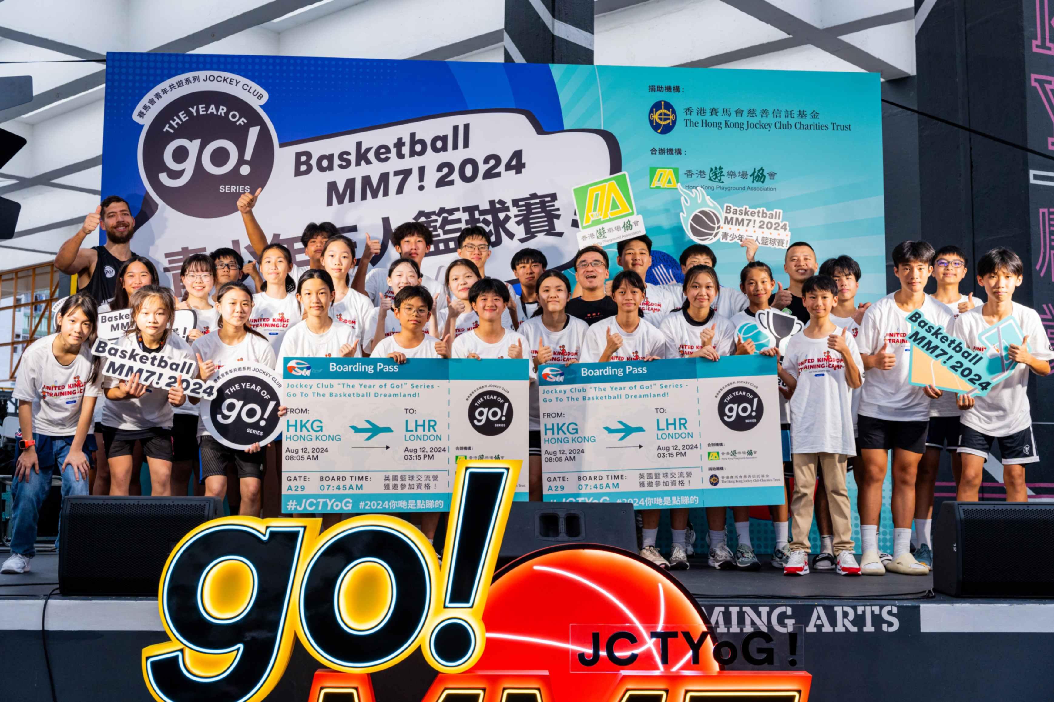 180隊球隊在經過逾10⼩時的激烈比賽後,各個組別的得獎隊伍相繼誕⽣。