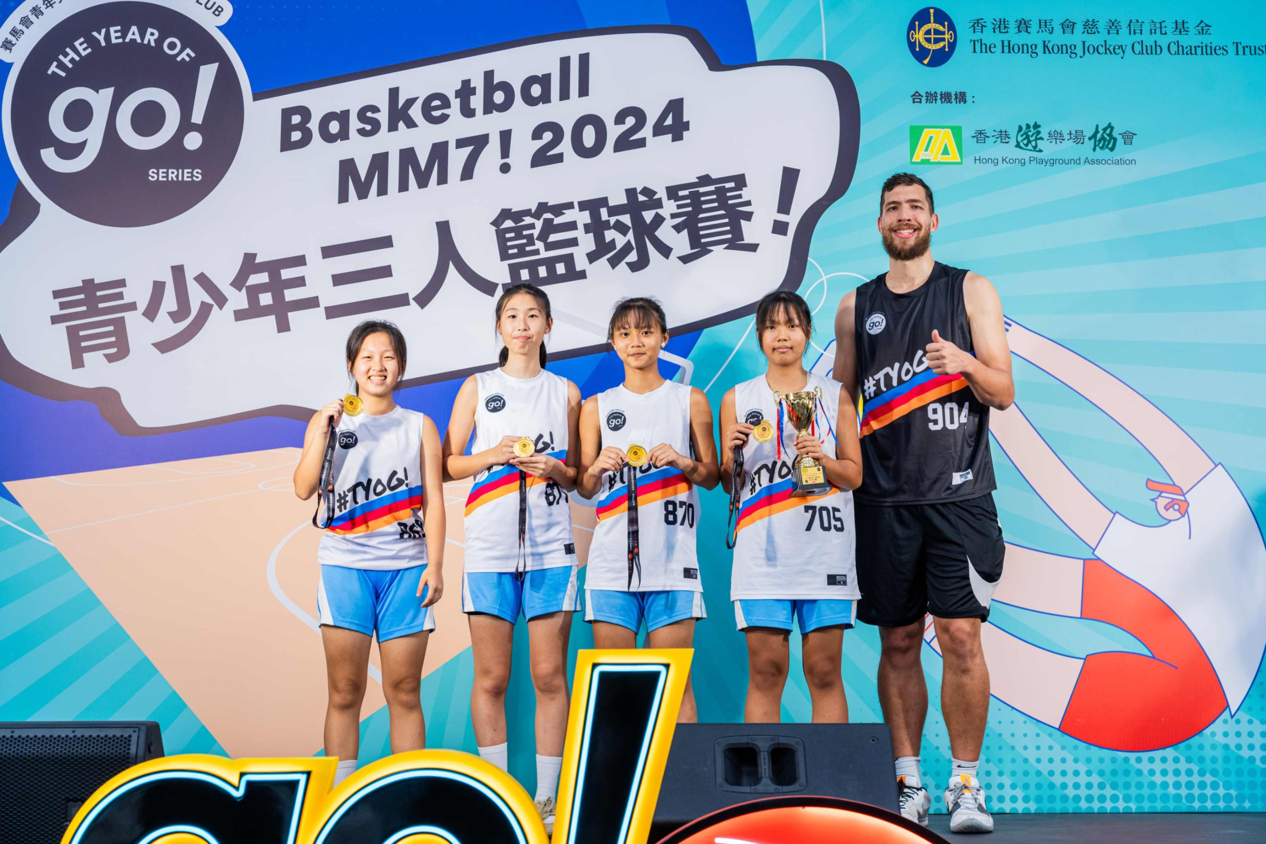 「Go!籃球正!2024青少年三⼈籃球賽!」女⼦⼄組冠軍與惠龍兒合照。