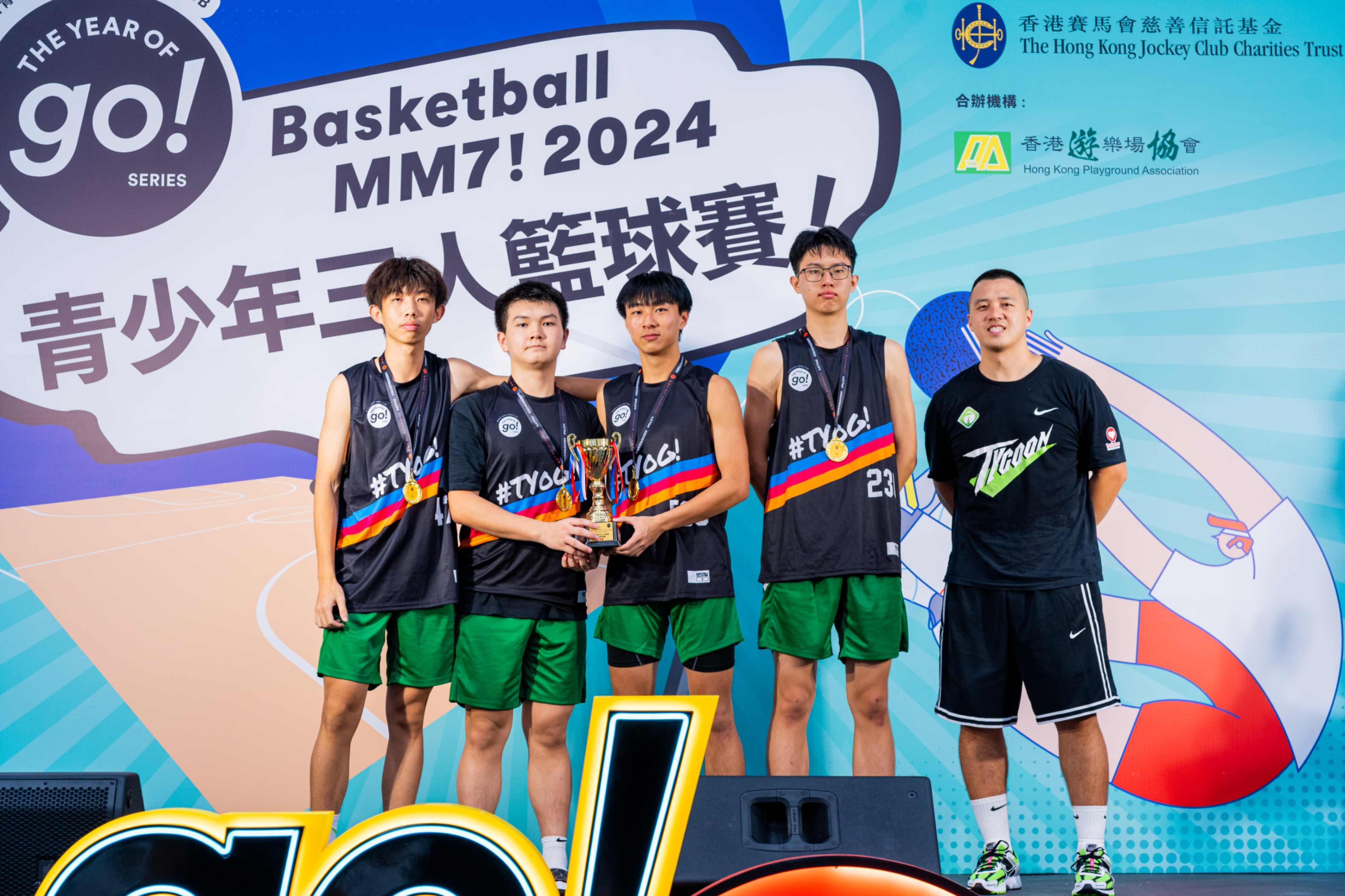「Go!籃球正!2024青少年三⼈籃球賽!」男⼦甲組冠軍與惠龍兒合照。