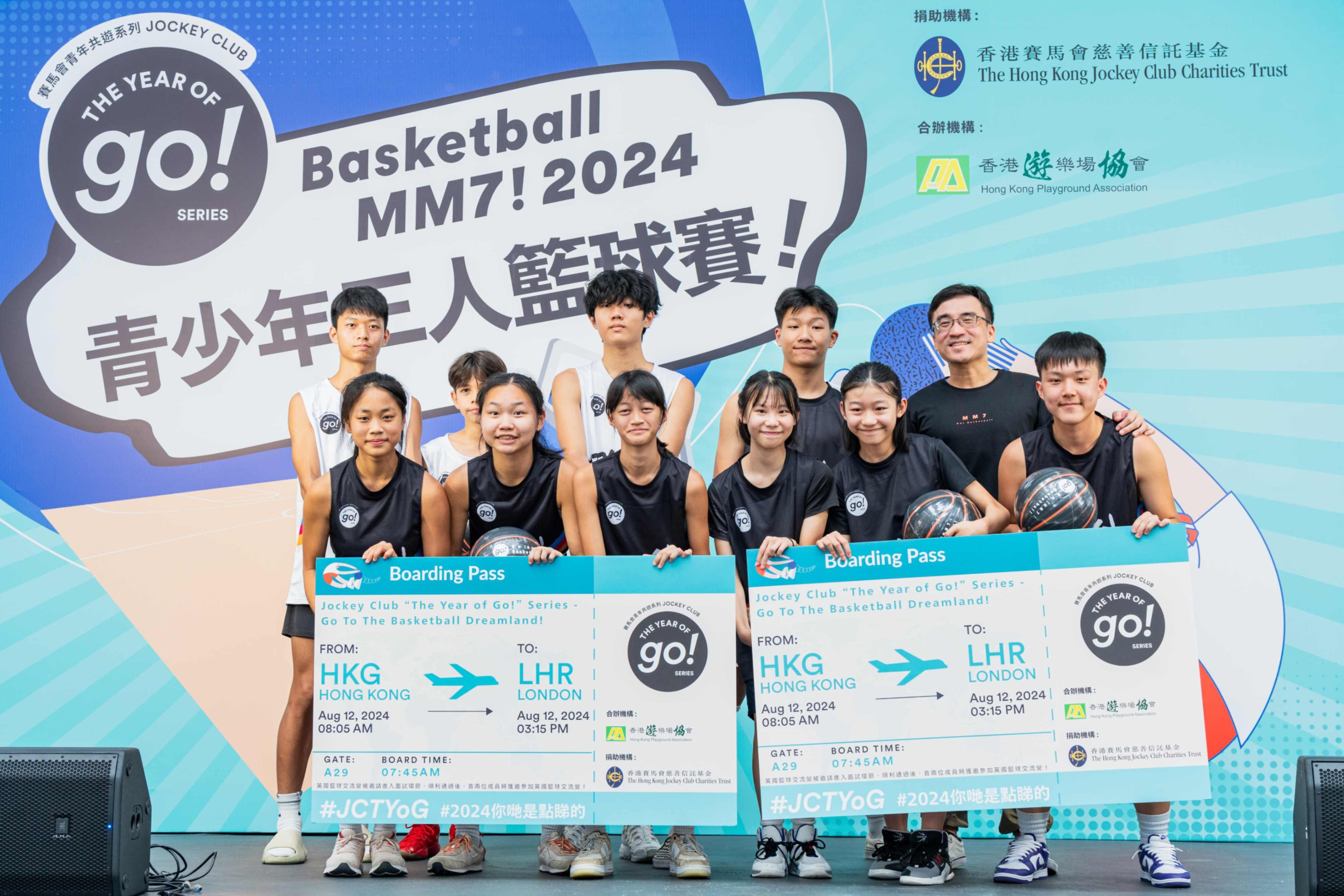 於「Go! 籃球王問答賽!」累計回答問題最多⼜準確的前10名球員將會進入⾯試環節,由評審選出兩位參加「Go! To The Basketball Dreamland!英國籃球交流營」。