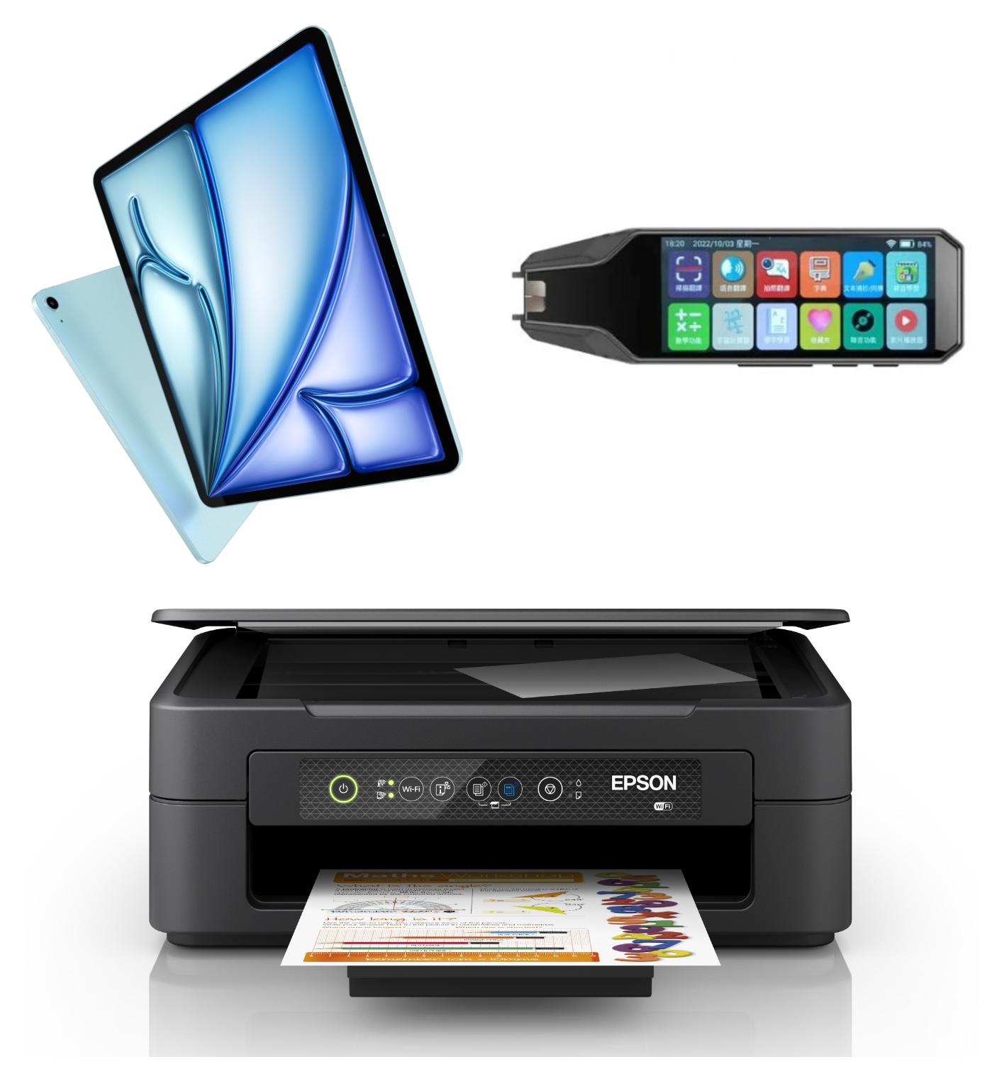 參與《樂思愛練習大抽獎》贏取豐富獎品!