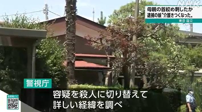 警員在案發現場戒備。(互聯網)