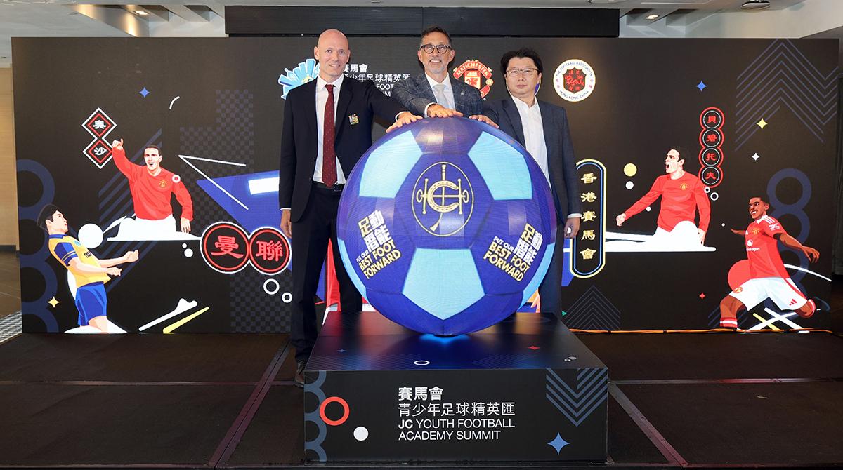 曼聯總監大衛雲遜(左至右)、馬會執行總監甄康民、中國香港足球總會董事王紹基主持「賽馬會青少年足球精英匯」啟動禮。(公關圖片)