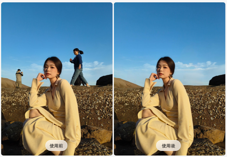 OPPO Reno12|AI橡皮擦2.0一鍵自動辨識物件進行智慧消除。