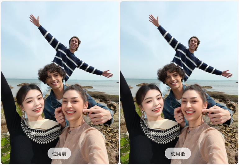 OPPO Reno12|AI多人識別最多可支援前鏡頭十人辨識。