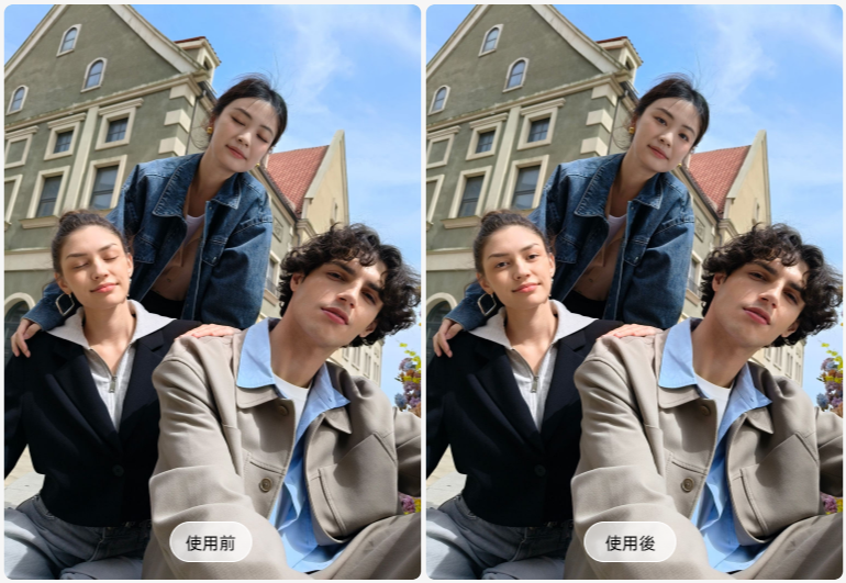 OPPO Reno12|AI表情替換可智慧修復合照中眨眼或閉眼的NG照片。