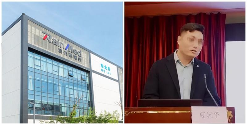 內媒報道,有兩名中國內地醫療器械公司高層人員上月赴菲律賓工作時,遭綁架並撕票。《第一財經》指其中一人為港股上市公司潤邁德醫療(02297)的國際營銷總監夏軻孚。(網上圖片)