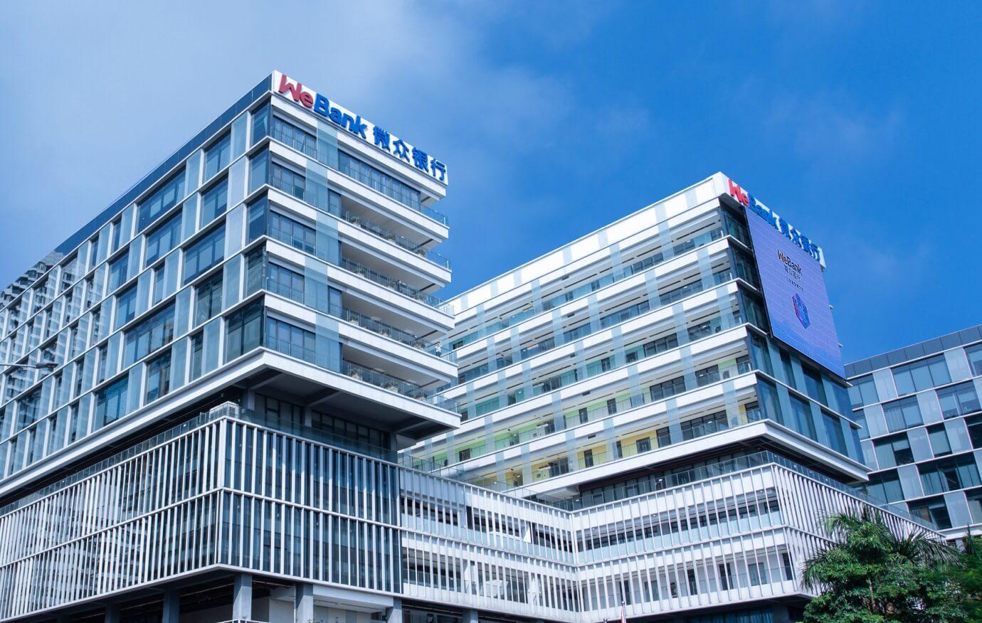 深圳前海微眾銀行落戶香港建總部,擬投資1.5億美元發展。(微眾銀行官網)