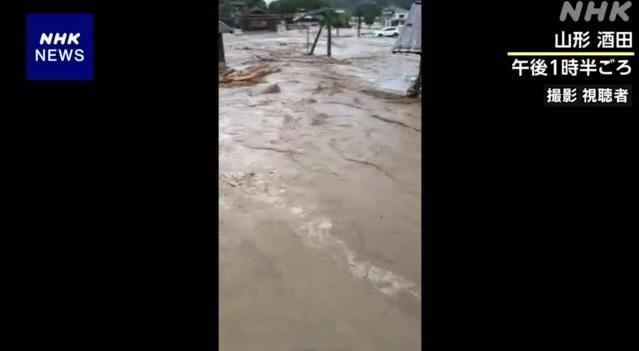 山形縣酒田市水勢汹汹。(互聯網)