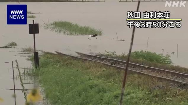秋田縣由利本莊市路軌和道路被淹浸。(互聯網)