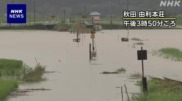 秋田縣由利本莊市路軌和道路被淹浸。(互聯網)