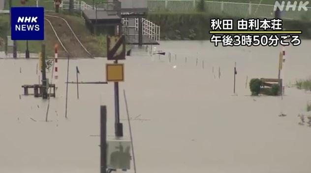 秋田縣由利本莊市路軌和道路被淹浸。(互聯網)
