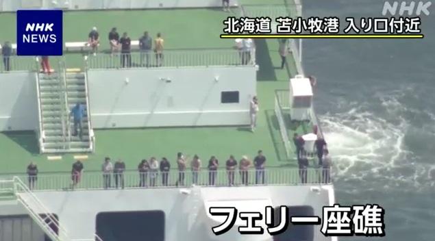 乘客走上甲板等候。(互聯網)