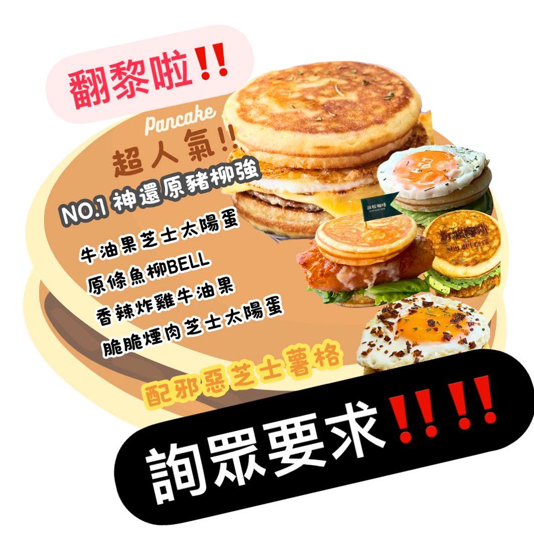 圖片來源: 屯門新墟咖啡