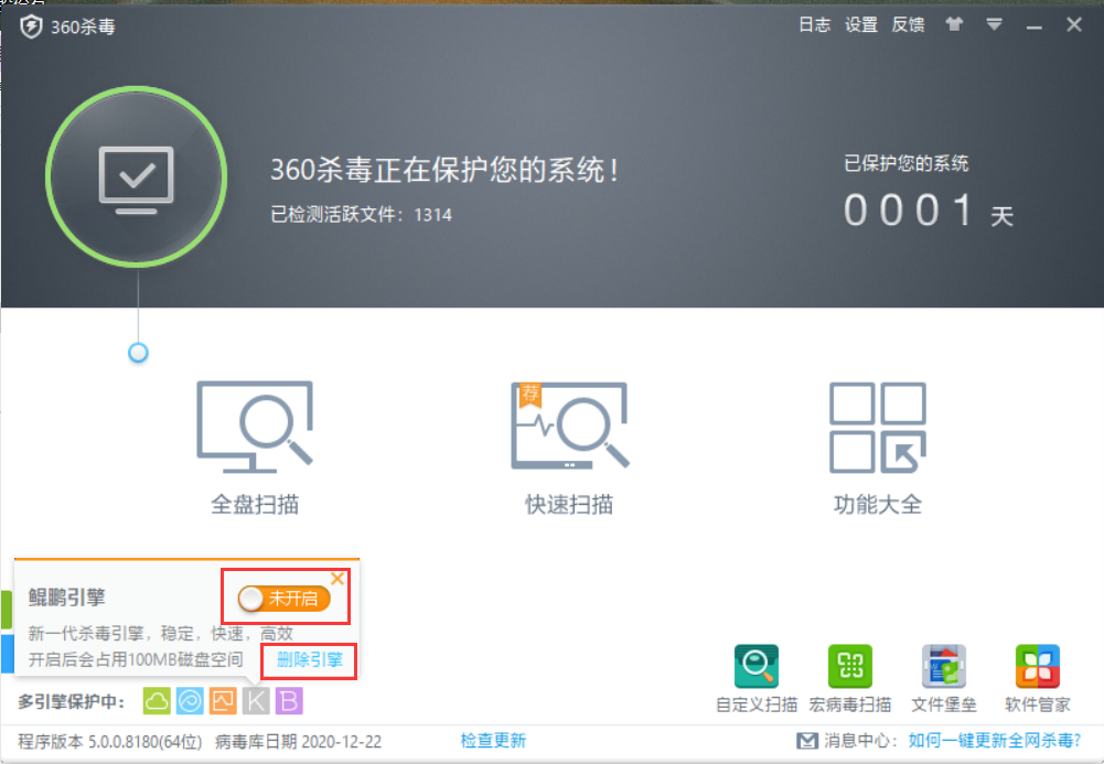 360殺毒創辦人周鴻禕於社交平台就相關現象作出回應,他指是因為中國90%企業的電腦都在使用「360殺毒」和「360安全衛士」