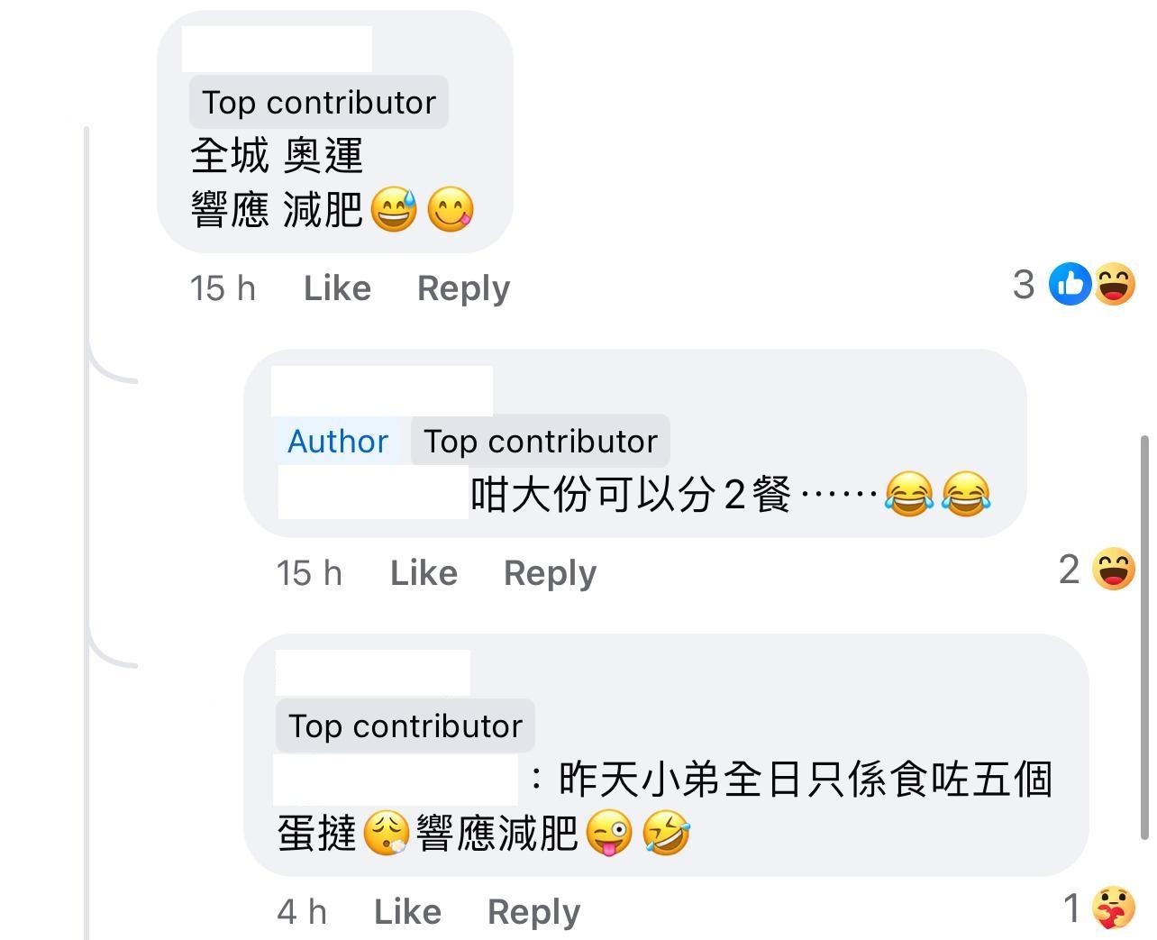 圖片來源:Facebook@香港茶餐廳及美食關注組